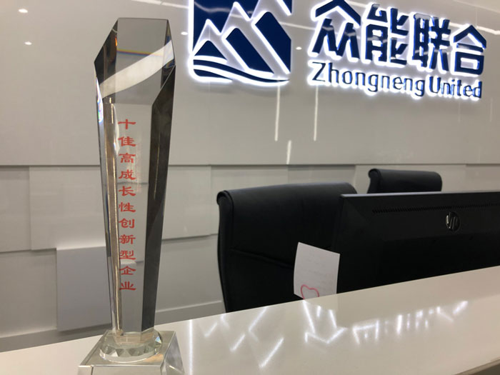 星空网平台-星空（中国）
获得南京十佳高成长性创新性企业称号