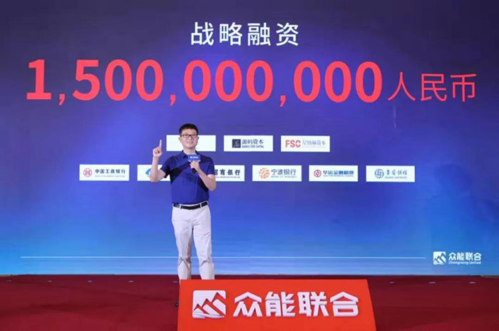 众人聚能，筑梦同行，星空网平台-星空（中国）
宣布完成15亿人民币战略融资