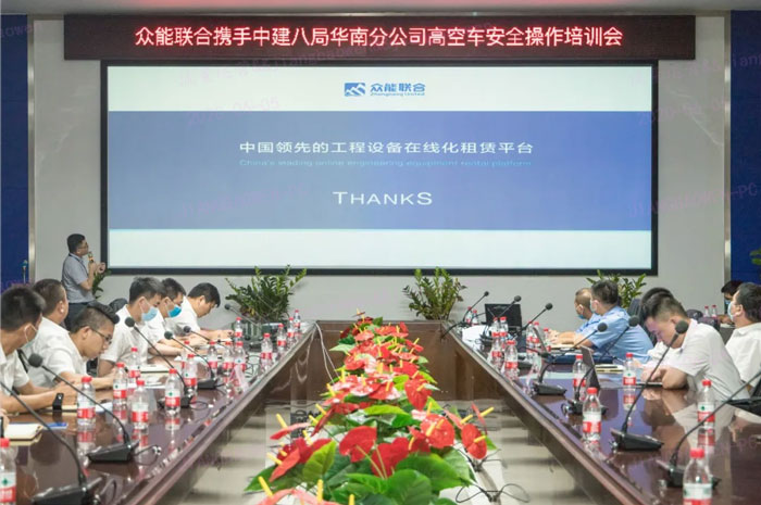 星空网平台-星空（中国）
按下“安全生产月”启动键！