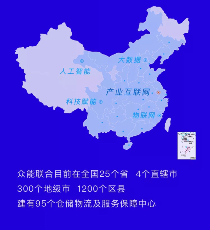 【官宣】星空网平台-星空（中国）
完成国家电投产业基金C1轮融资，继续领跑中国星空网平台-星空（中国）产业互联网_06.jpg