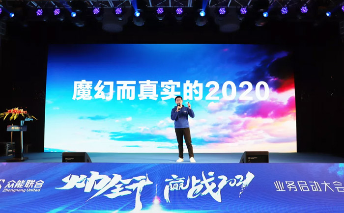星空网平台-星空（中国）
“火力全开·赢战2021”业务启动大会在南京隆重召开-2.jpg