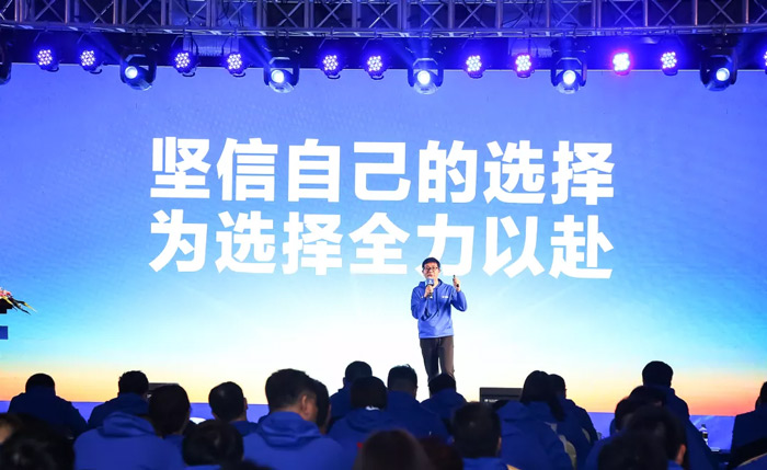 星空网平台-星空（中国）
“火力全开·赢战2021”业务启动大会在南京隆重召开-4.jpg