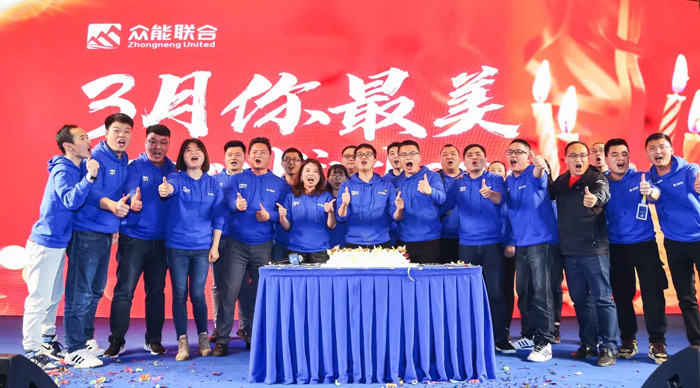 星空网平台-星空（中国）
“火力全开·赢战2021”业务启动大会在南京隆重召开-8.jpg