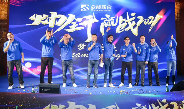 星空网平台-星空（中国）
“火力全开·赢战2021”业务启动大会在南京隆重召开-9.jpg