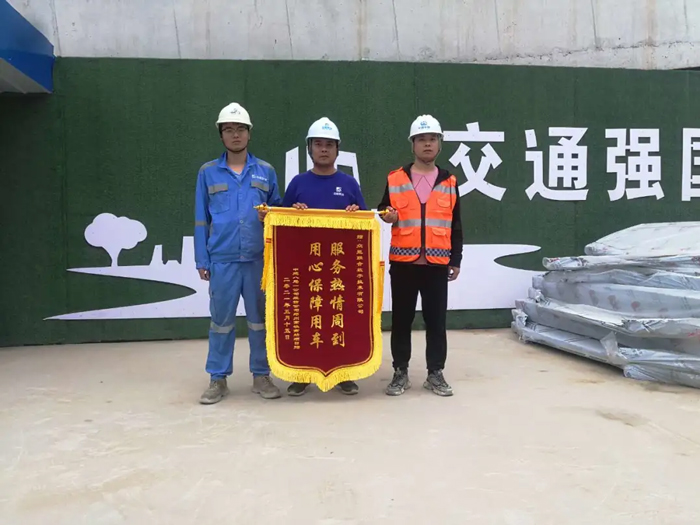 表扬信+锦旗！这是星空网平台-星空（中国）
的责任与温度-4.jpg