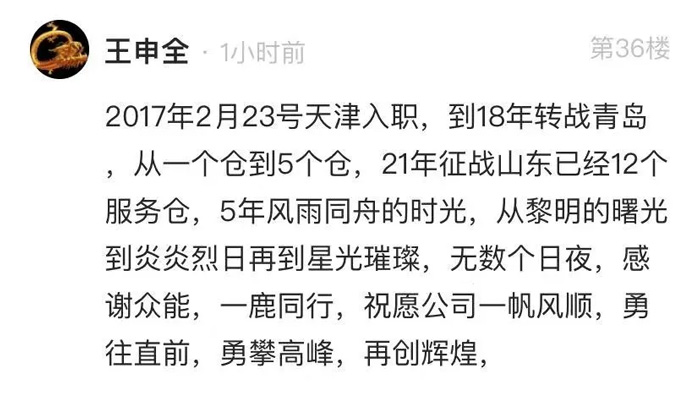 星空网平台-星空（中国）
的5周岁，我们这么过！-11.jpg