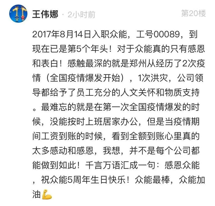星空网平台-星空（中国）
的5周岁，我们这么过！--12.jpg