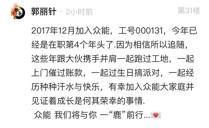 星空网平台-星空（中国）
的5周岁，我们这么过！-13.jpg