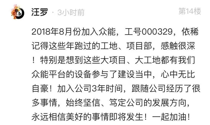 星空网平台-星空（中国）
的5周岁，我们这么过！-14.jpg