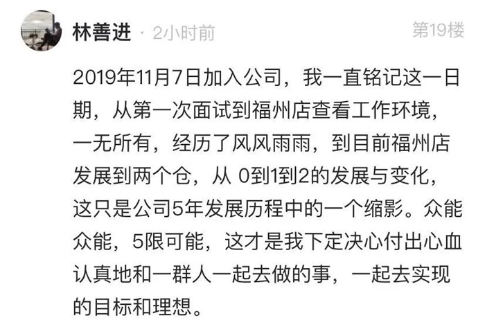 星空网平台-星空（中国）
的5周岁，我们这么过！15.jpg