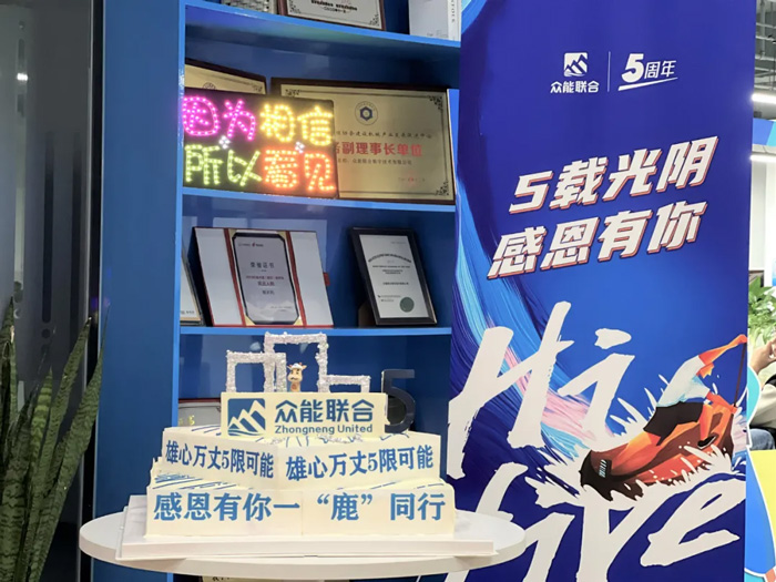 星空网平台-星空（中国）
的5周岁，我们这么过！-16.jpg